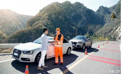 伊春商洛道路救援